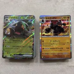 ポケカ　100枚セット 34