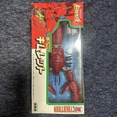 2025年最新】ビーストウォーズ ギムレットの人気アイテム - メルカリ