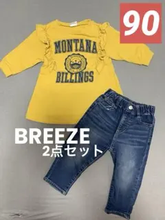 美品‼️ カレッジ フリル スウェット ワンピース＆ デニム パンツ2点セット