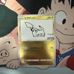 2026年最新】ピカチュウ プロモ nagabaの人気アイテム - メルカリ