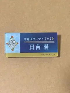 2026年最新】キャラクターグッズ ピンズ・ピンバッジ・缶バッジの人気
