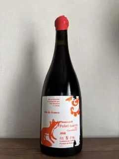 ボールナール L'Aide Mémoire2022 ナチュラルワイン レド・メモワール[2022]ドメーヌ・ボールナール(1本＋他2本)合計