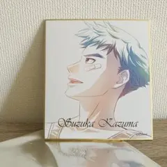 ときめきメモリアルGirl's Side 3rd Story ミニ色紙　紺野玉緒 ときめきメモリアルGirl's Side 3rd Story ミニ色紙 紺野玉緒 - メルカリ