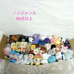 ぬいぐるみ まとめ売り キャラクター アニメ ノンジャンル 大量 80点以上