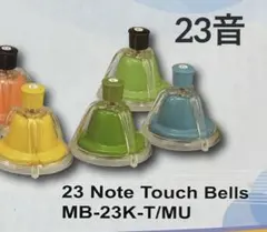 KC ミュージックベル (タッチベル) 23音セット - メルカリ