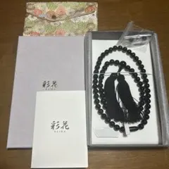 ユキコ キミジマ オリジナル ジュエリー ジェット 喪装 セット 桐箱