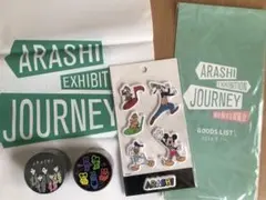 嵐 嵐を旅する展覧会 グッズセット 新品未開封 - メルカリ