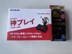 【使用回数1回】AVerMedia GC553PRO 黒 キャプチャーボード