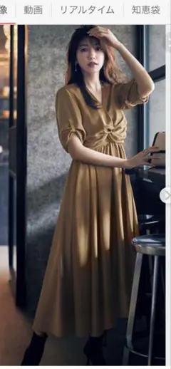 新品未使用セルフォードのワンピース