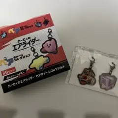 カービィのエアライダー ペアチャームコレクション グーイ＆ウィリー