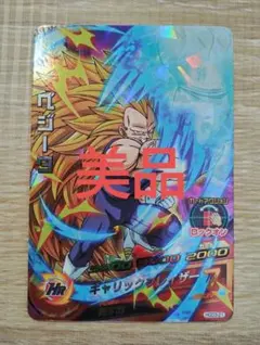 美品　ドラゴンボールヒーローズ　ベジータhgd3-21