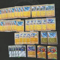 ポケモンカード 約50枚 リオル ルカリオ 進化セットのサムネイル