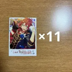 【あんスタ】中国 星夢趣絵ポラロイド 月永レオ 11枚