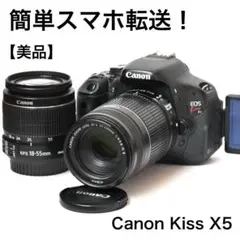 2026年最新】canon kiss x5 ダブルズームキットの人気アイテム - メルカリ