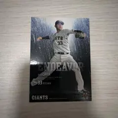 早い者勝ち！ 太田龍投手 直筆サイン色紙 ルーキー時代 読売ジャイアンツ 元ジャイアンツ 元木大介選手 直筆サイン色紙 - メルカリ
