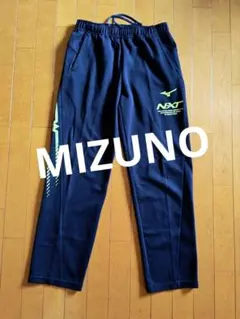 MIZUNO ミズノ NEXT ジャージ パンツ ブラック