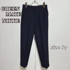 ●NIKKE タックスラックス（67）ネイビー　　オフィスカジュアル