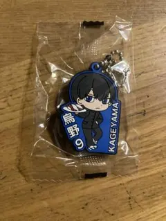 びっくらポン　ハイキュー　影山飛雄