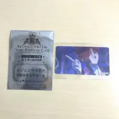 キンツア 入場者特典 レジェンドスタァ今昔みまもりカード 山田リョウ
