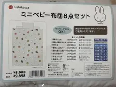 Item thumbnail for item 1548316c-5dae-4fd0-b4c4-d7d84ce6f70d