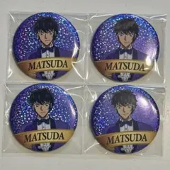 名探偵コナン 松田陣平 缶バッジ コナン展 4点セット
