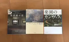 Item thumbnail for item ec975399-945c-4a6e-83b6-08340409dbe4