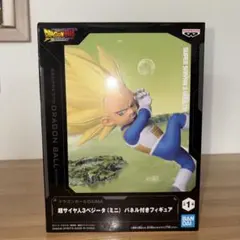 ドラゴンボールダイマ 超サイヤ人3ベジータのサムネイル