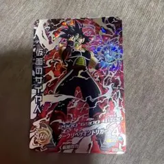 ◇仮面の力◇ 仮面のサイヤ人 ドラゴンボールヒーローズ HGD1-SEC2 LC