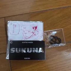 領域展開フェア 呪術廻戦 スライドアクリルキーホルダー 両面宿儺