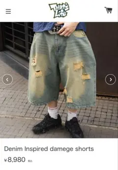 that's Life Denim Inspired damege shorts