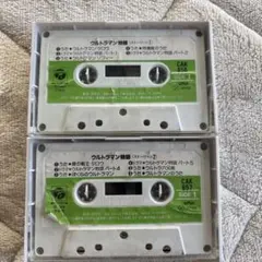 울트라맨 모노가타리 스토리 1 & 2 카세트 테이프 2종 세트 쇼와 레트로