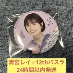 Item thumbnail for item 2bc3dcb0-4d54-4824-ab15-394b7b9c0d99