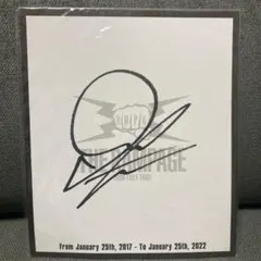 2026年最新】佐野玲於 サインの人気アイテム - メルカリ