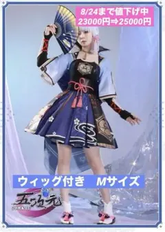 原神 リサ コスプレ衣装一式(三分妄想) - メルカリ