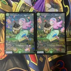 うららかもも＆ミノマル -献身のヒロイン-