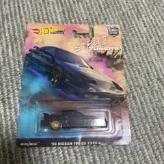 HW street tuners 180sx typeX