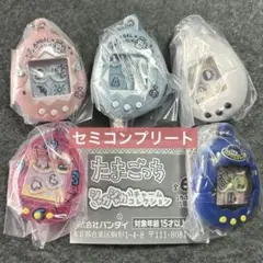 たまごっち シャカシャカチャームコレクション2 セミコンプリート②