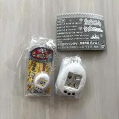 たまごっち白セット