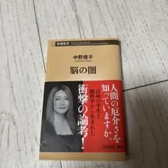 Item thumbnail for item 9a1e0a2c-bb63-435a-9a84-d46532b2b204