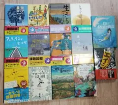 2026年最新】課題図書の人気アイテム - メルカリ