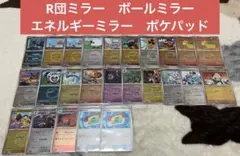 ポケモンカード　メガドリームex ミラー23枚&ポケパッド2枚　25枚まとめ売り