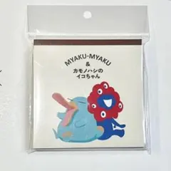 *すがも*様 リクエスト 2点 まとめ商品