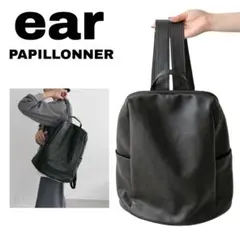 ear PAPILLONNER 通勤・お仕事バッグ/本革/軽量/A4サイズ対応