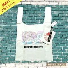 EXTRA NICHE DESIGN× 終末のワルキューレ トール エコバッグ