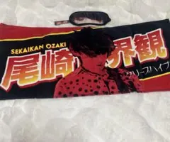 2025年最新】クリープハイプ イタタオルの人気アイテム - メルカリ