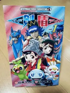 初版「ポケットモンスター SPECIAL スペシャル X・Y 1巻」 - メルカリ