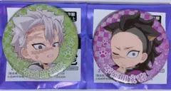 鬼滅の刃　ナンジャタウン　缶バッジ　不死川実弥　不死川玄弥 レア 2点セット