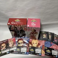 一番くじ僕のヒーローアカデミアユアネクストc賞&d賞フィギュア2点セット