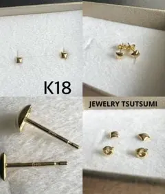 con affetto 18金 ピアス 両耳セット※日曜で掲載終了 con affetto 18金 ピアス 両耳セット※日曜で掲載終了 - メルカリ