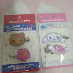 ぷっくりったい ヘアクリップ ♡日焼けキティ シナモン ボンボン 正規品
